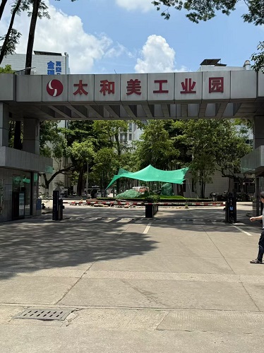 ��ݸ��̫����ʵҵͶ�����޹�˾ 